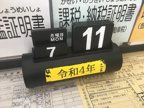 机の上のカレンダー